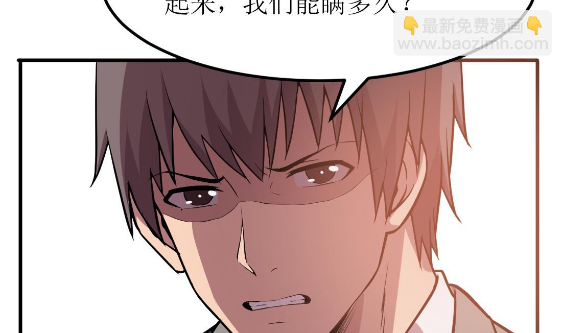 第50话(1/2)-第50话