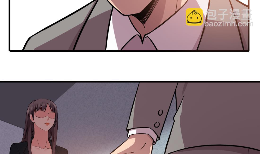 第50话(1/2)-第50话