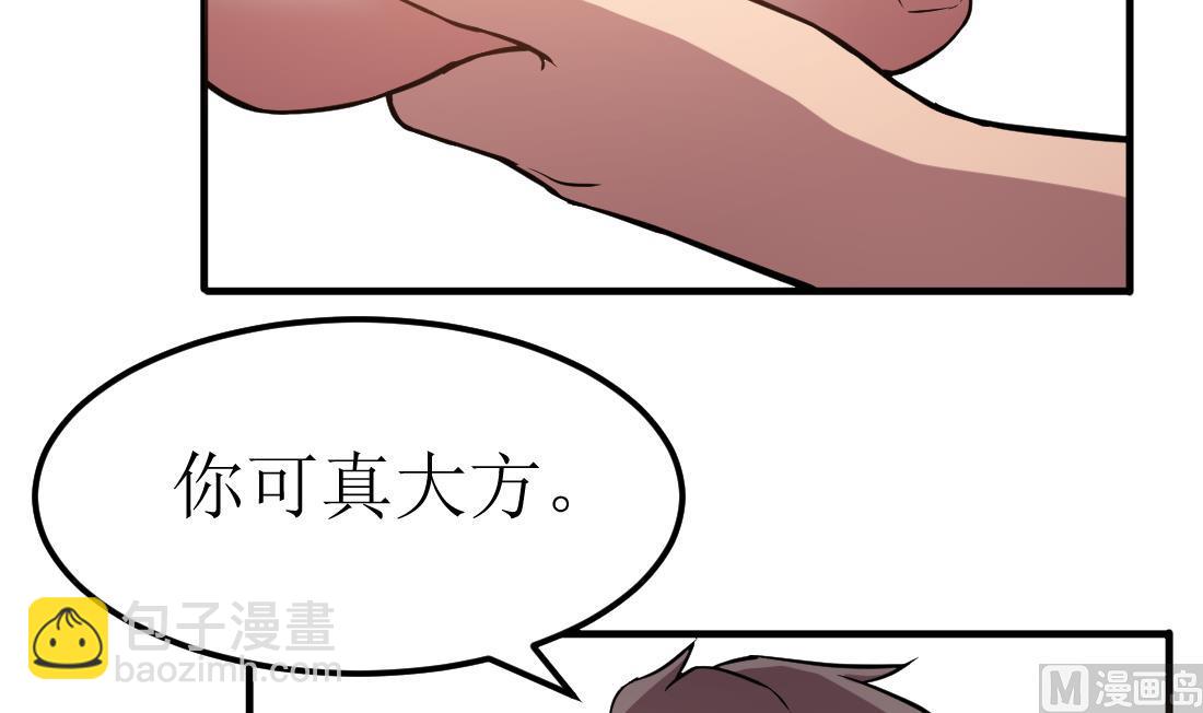 第50话(1/2)-第50话