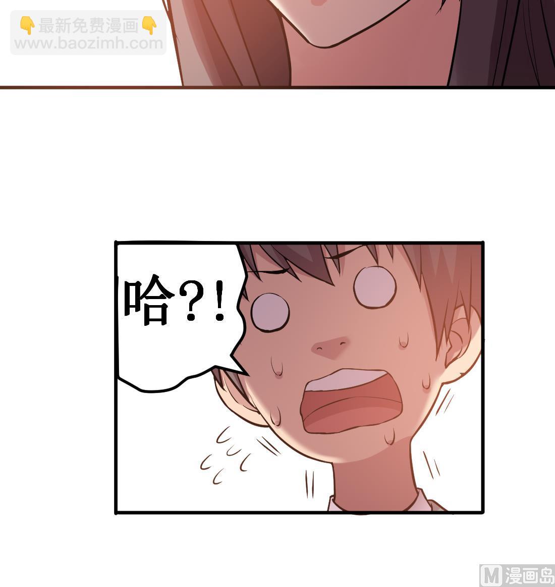 第50话(1/2)-第50话