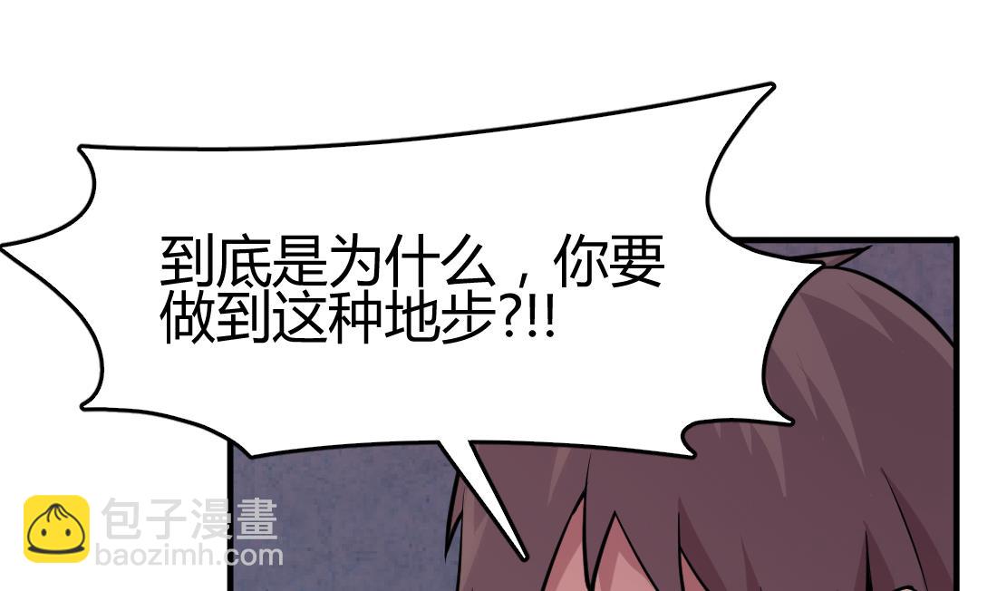 第50话(1/2)-第50话