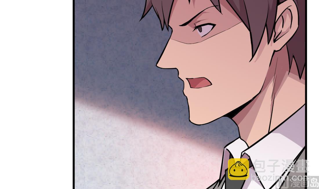 第50话(1/2)-第50话