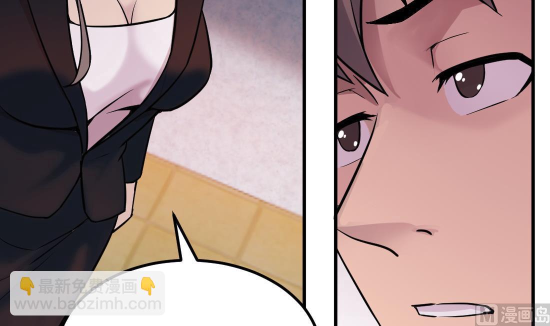 第50话(1/2)-第50话