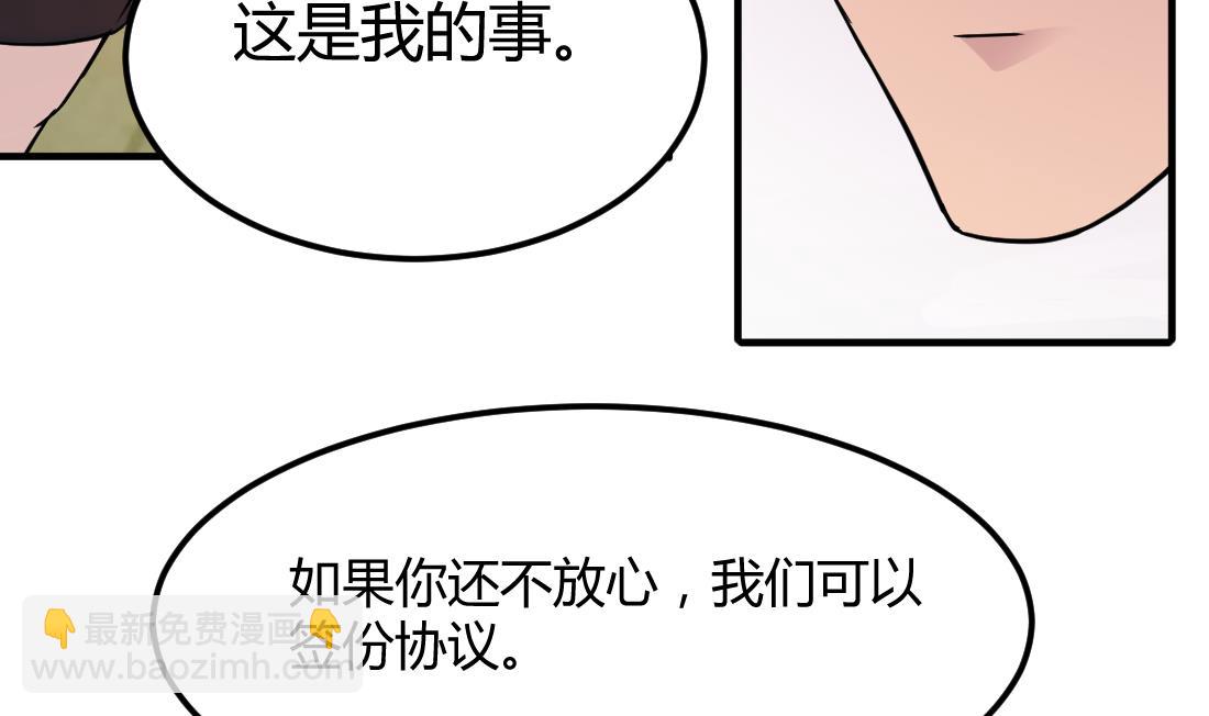 第50话(1/2)-第50话