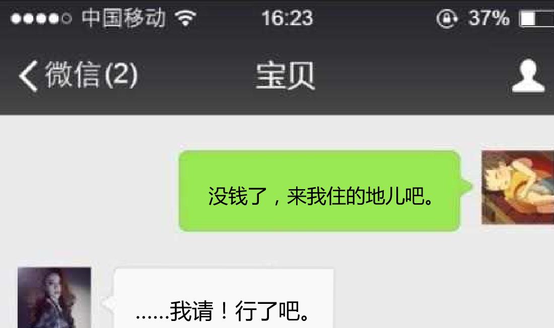 第6话(1/2)-第6话