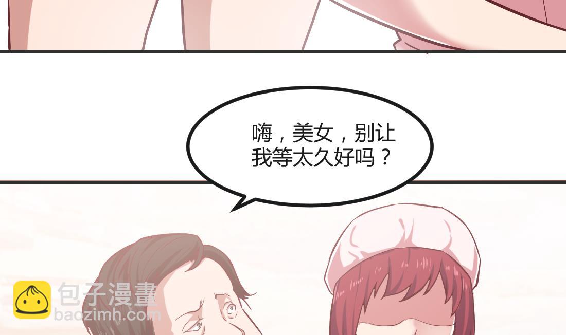 第6话(1/2)-第6话