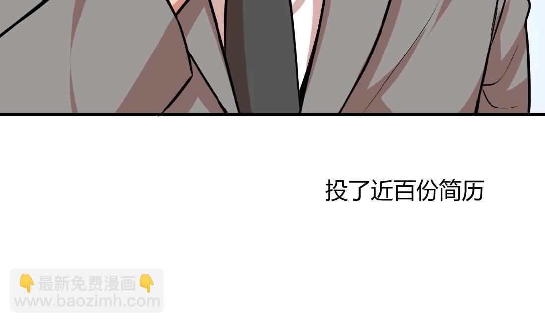 第6话(1/2)-第6话