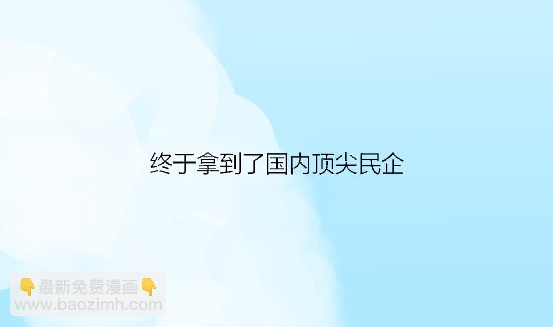 第6话(1/2)-第6话