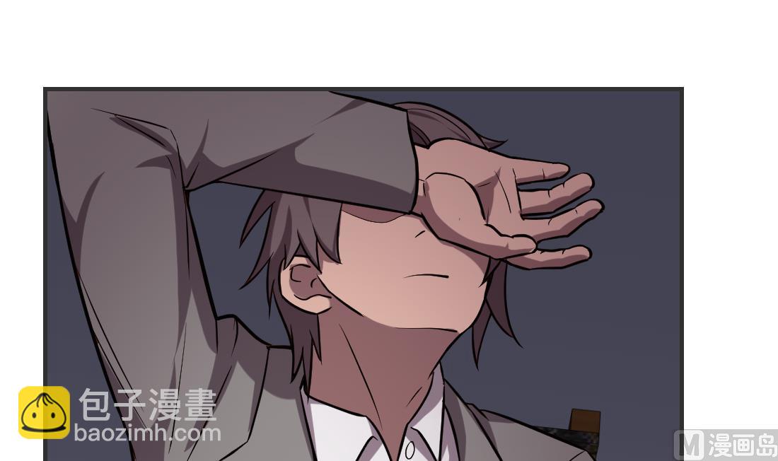 第6话(1/2)-第6话