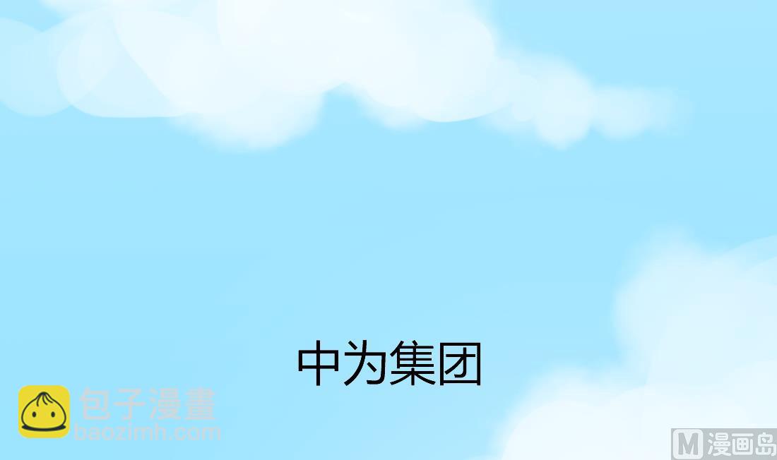 第6话(1/2)-第6话