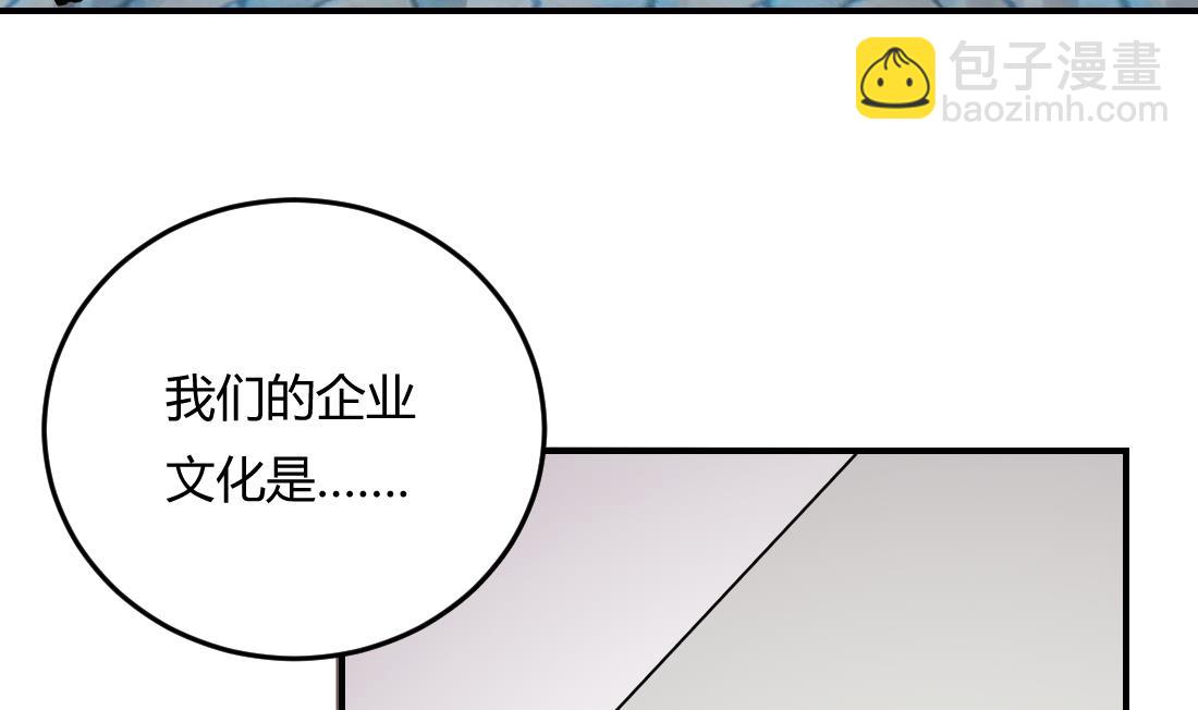 第6话(1/2)-第6话