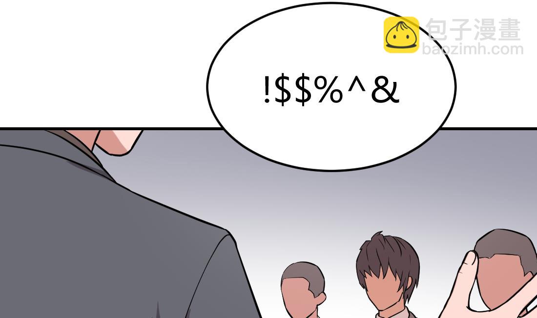 第6话(1/2)-第6话