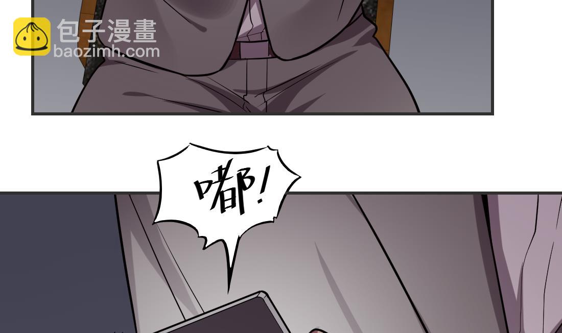 第6话(1/2)-第6话