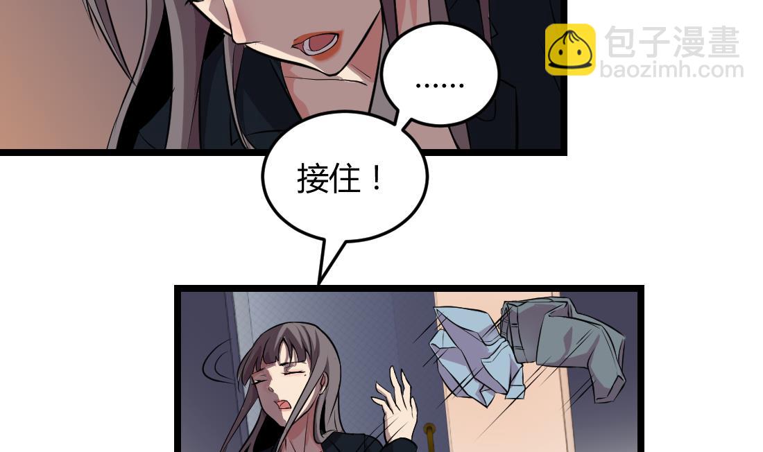 第52话(1/2)-第52话