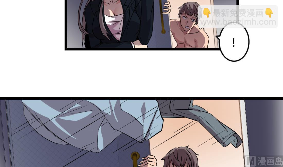 第52话(1/2)-第52话