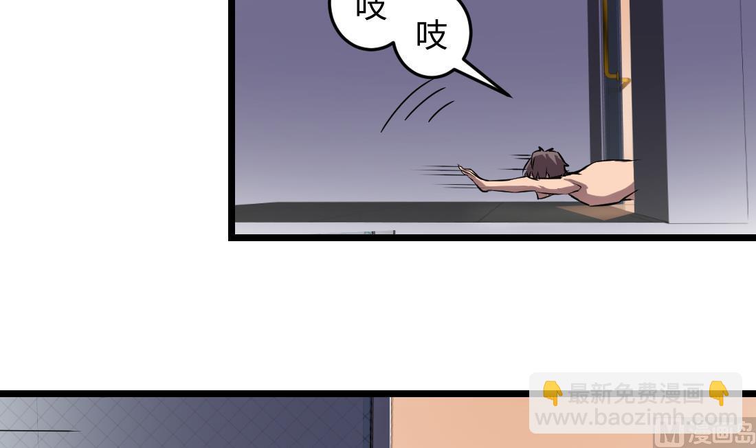 第52话(1/2)-第52话