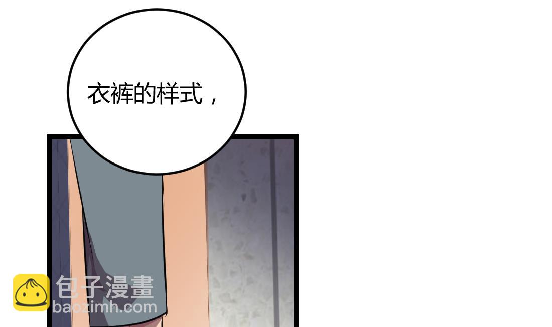 第52话(1/2)-第52话