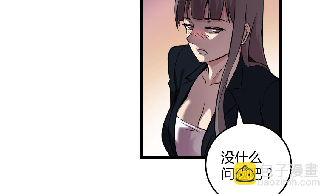 第52话(1/2)-第52话