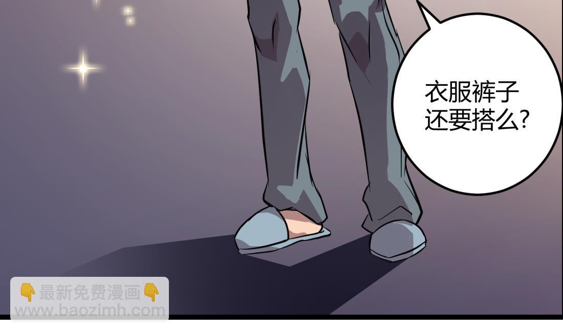 第52话(1/2)-第52话