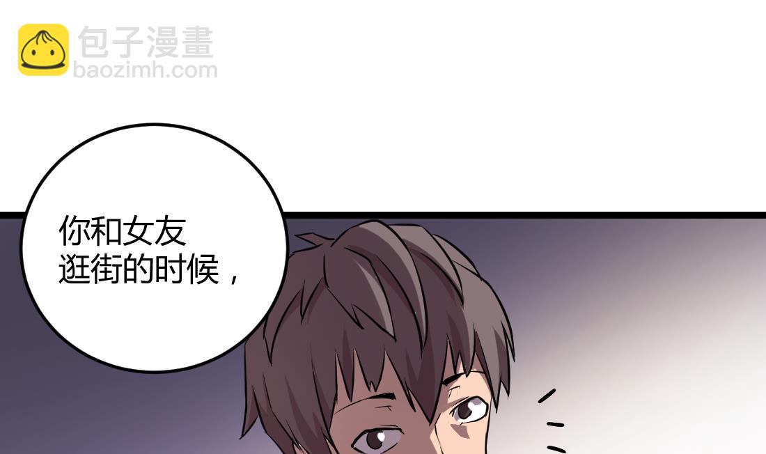 第52话(1/2)-第52话