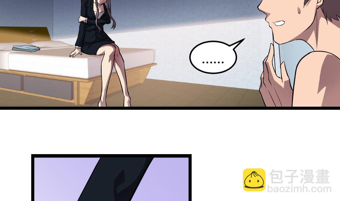 第52话(1/2)-第52话