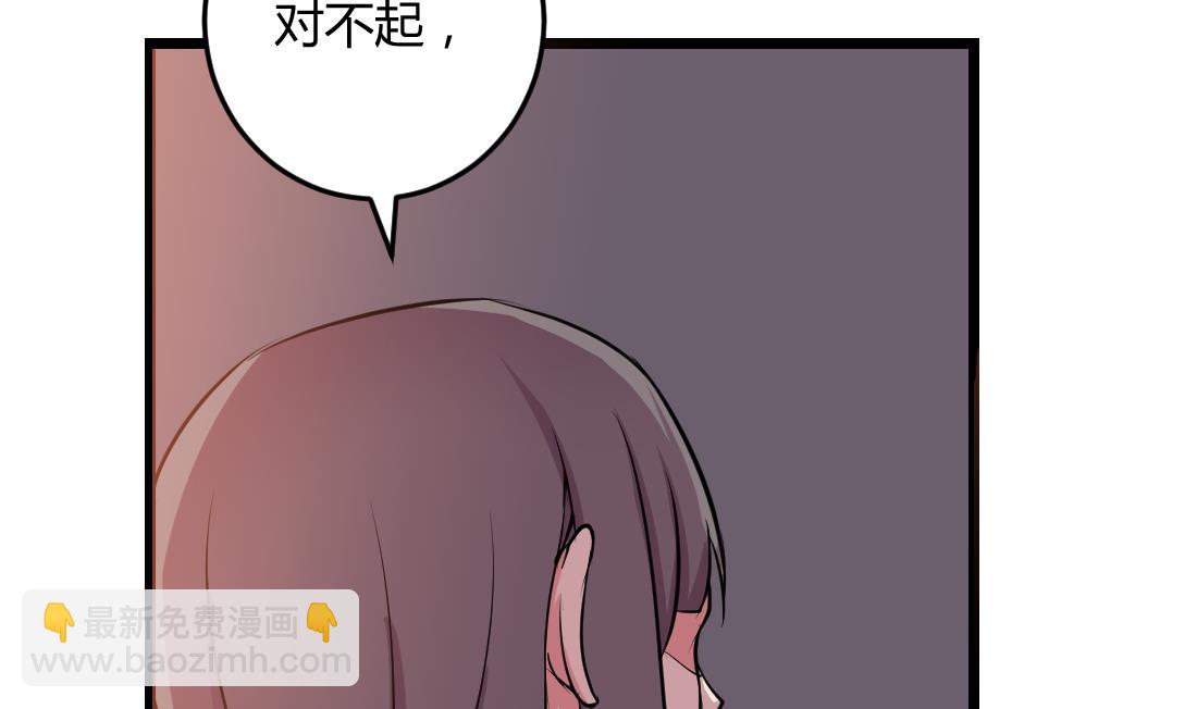 第52话(1/2)-第52话