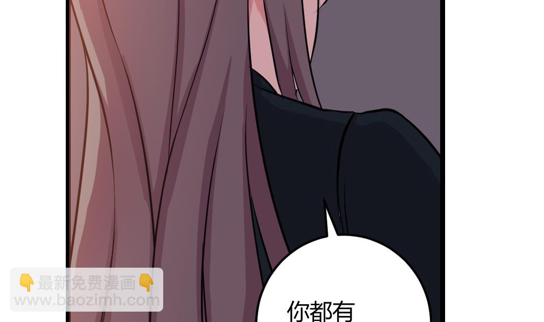 第52话(1/2)-第52话