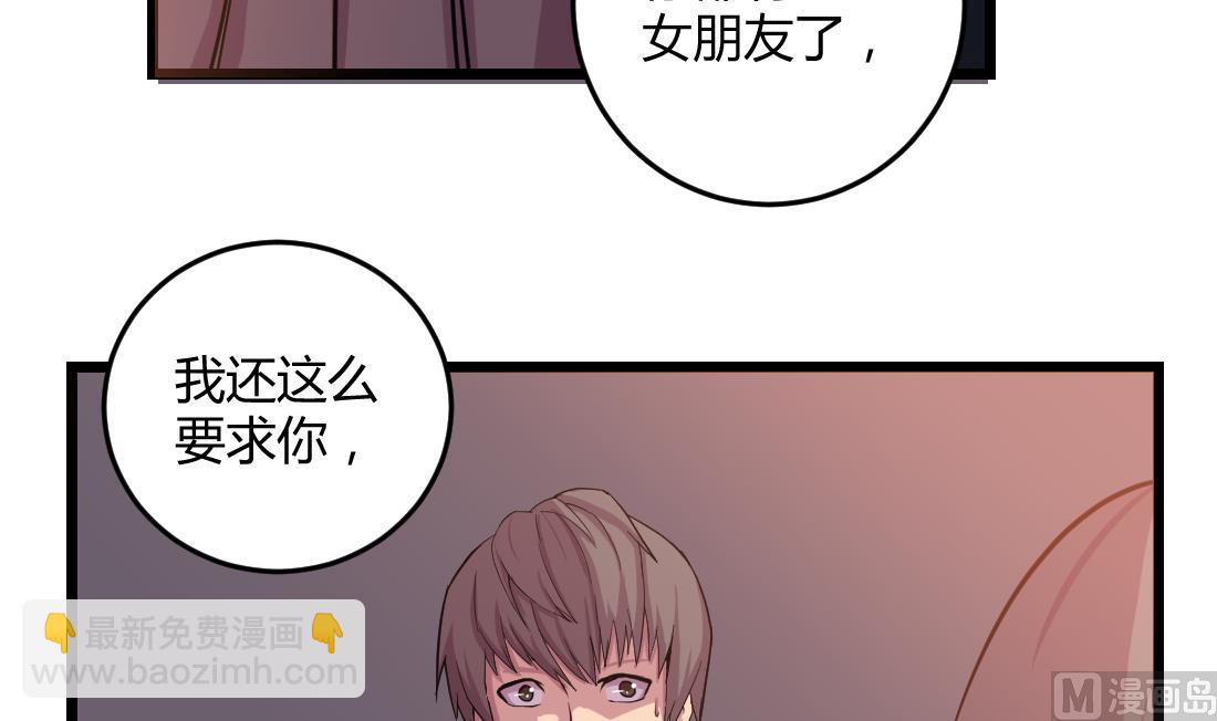 第52话(1/2)-第52话