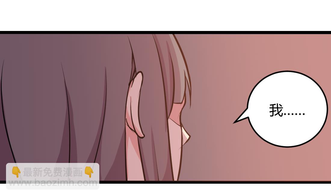 第52话(1/2)-第52话