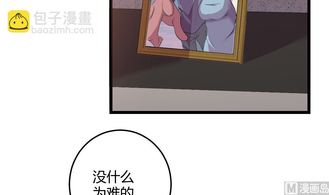 第52话(1/2)-第52话