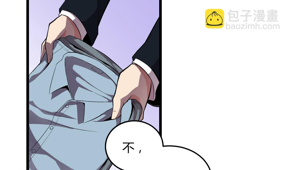 第52话(1/2)-第52话