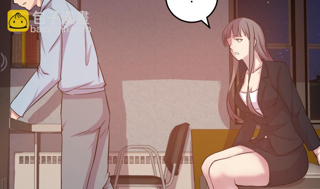 第52话(1/2)-第52话