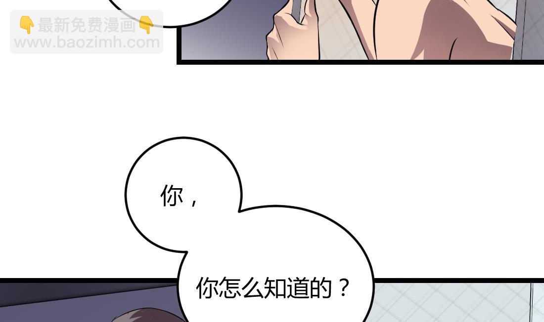 第52话(1/2)-第52话