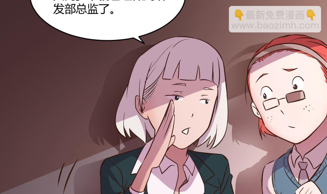 第8话(1/2)-第8话