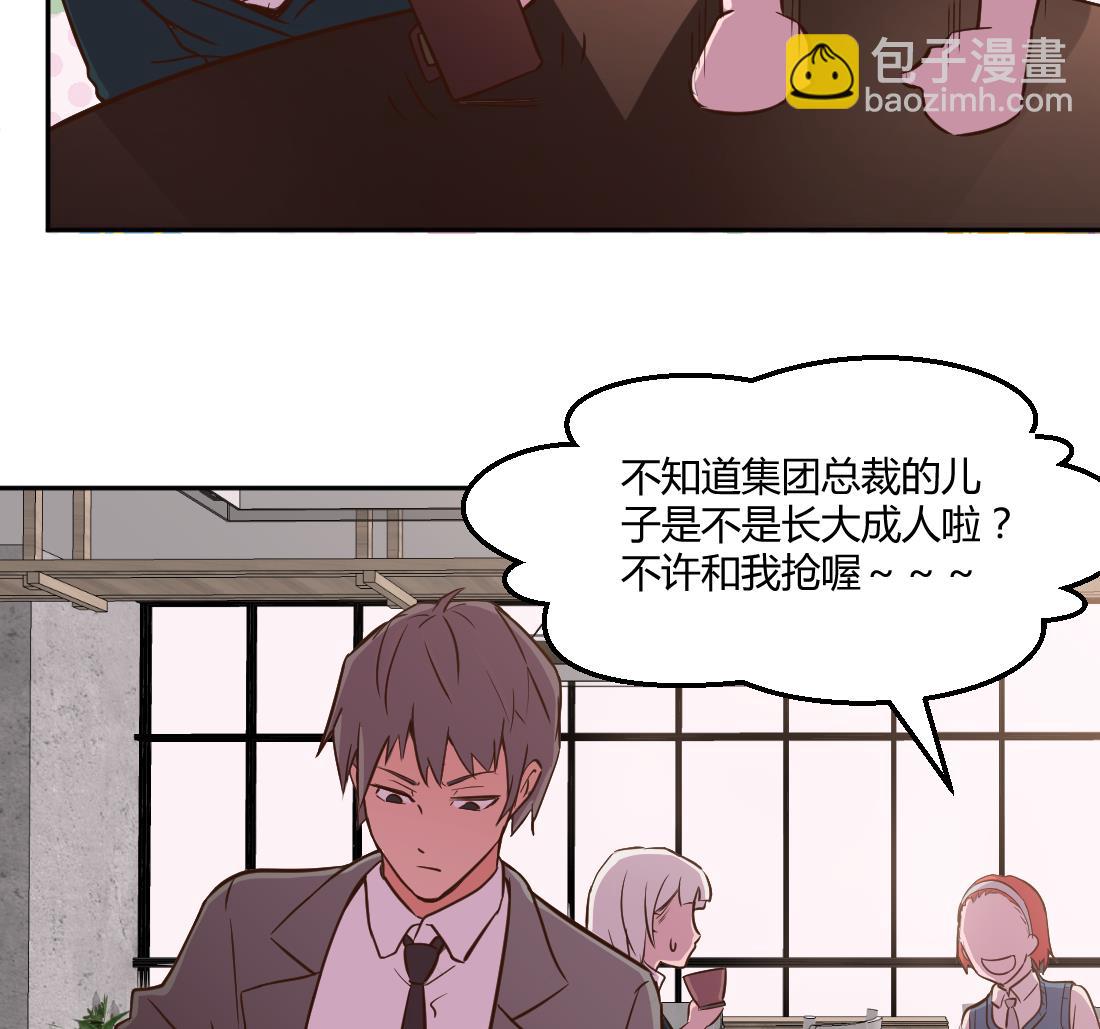 第8话(1/2)-第8话