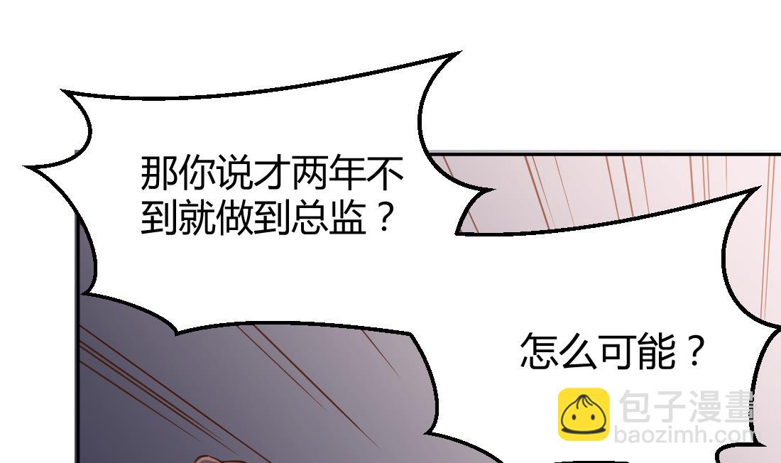 第8话(1/2)-第8话