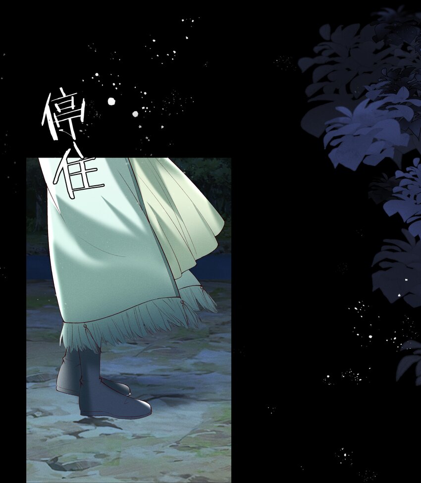 序章 就叫你&ldquo;元宝&rdquo;吧-第2话