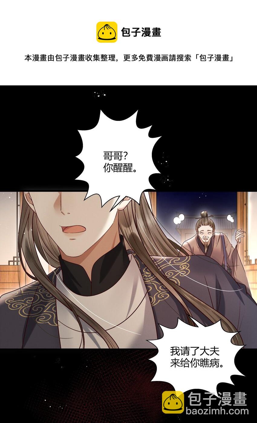 010 我，我方便一下-第12话