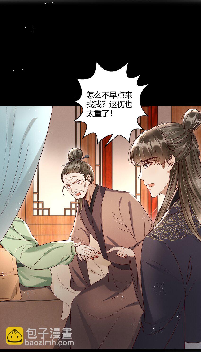 010 我，我方便一下-第12话