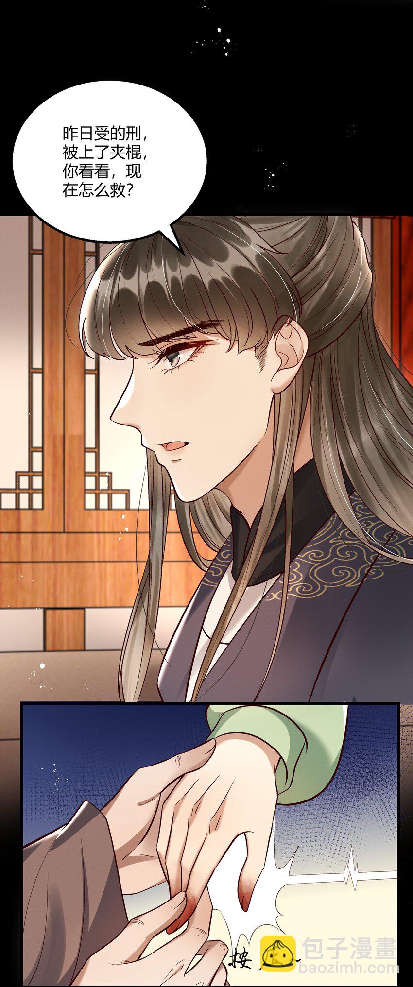 010 我，我方便一下-第12话