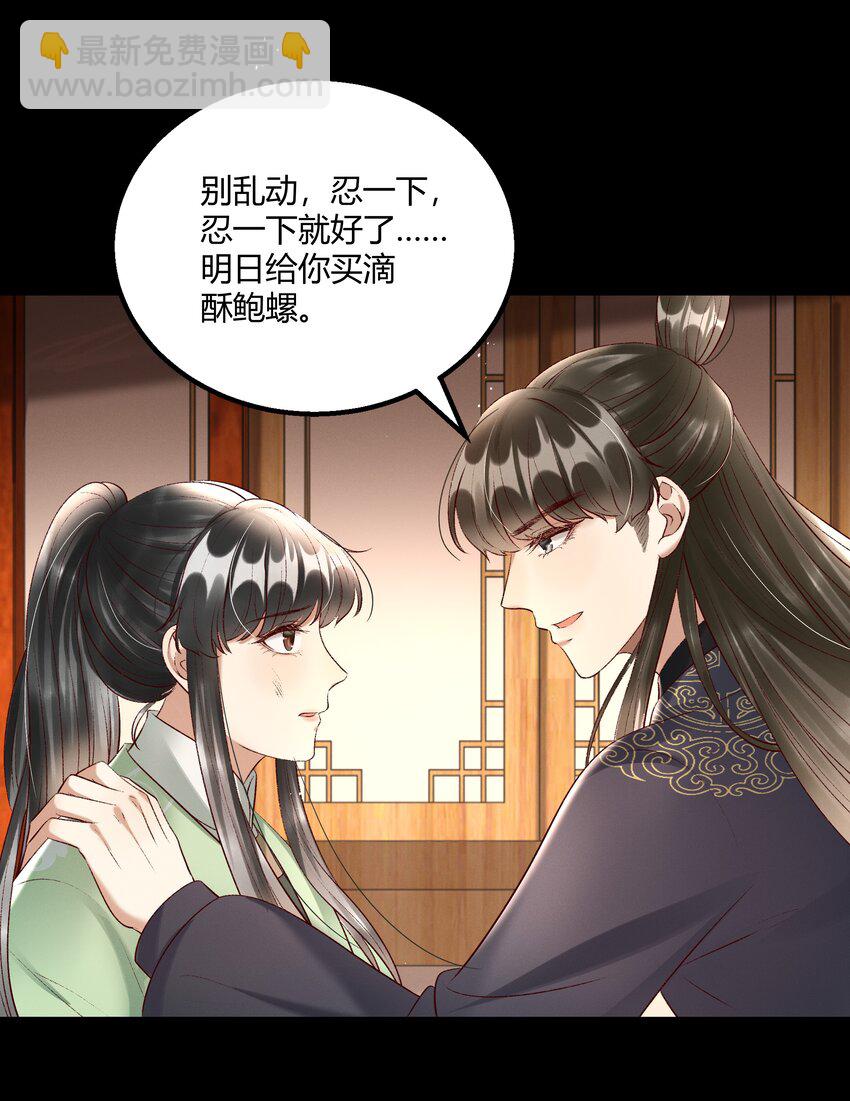 010 我，我方便一下-第12话