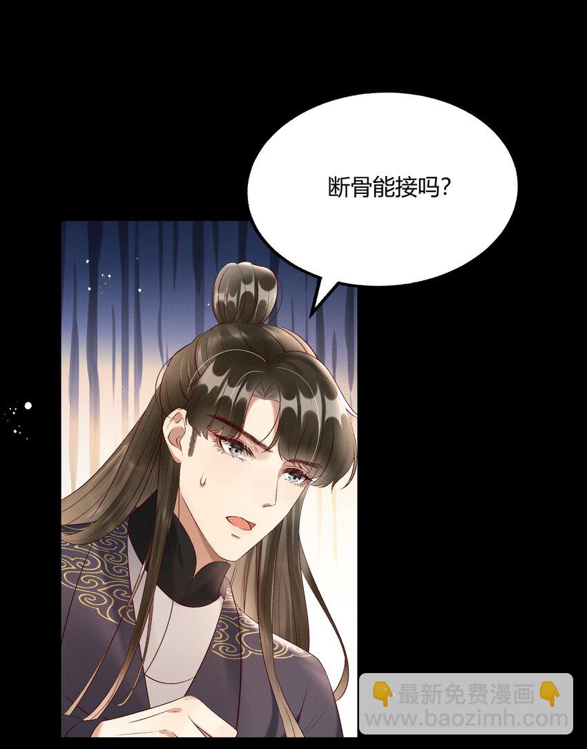 010 我，我方便一下-第12话