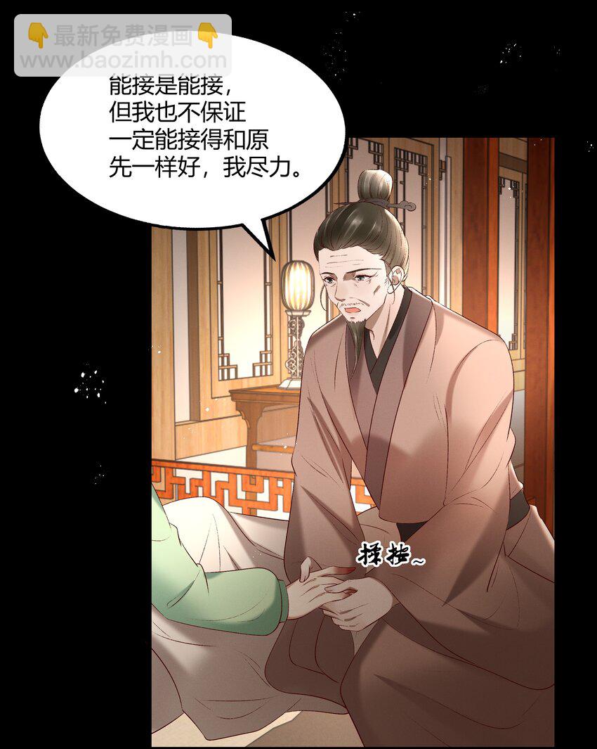 010 我，我方便一下-第12话