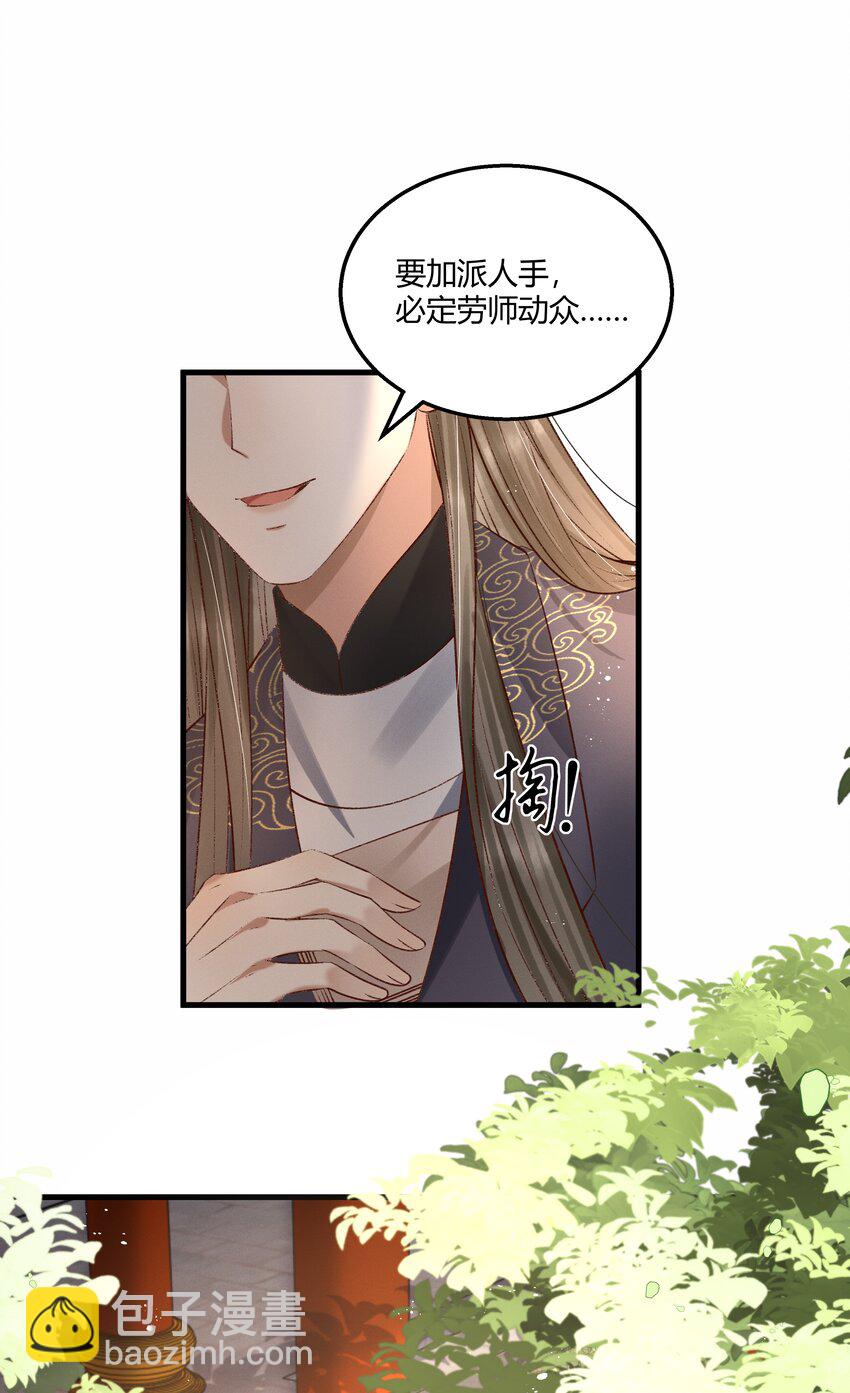 010 我，我方便一下-第12话