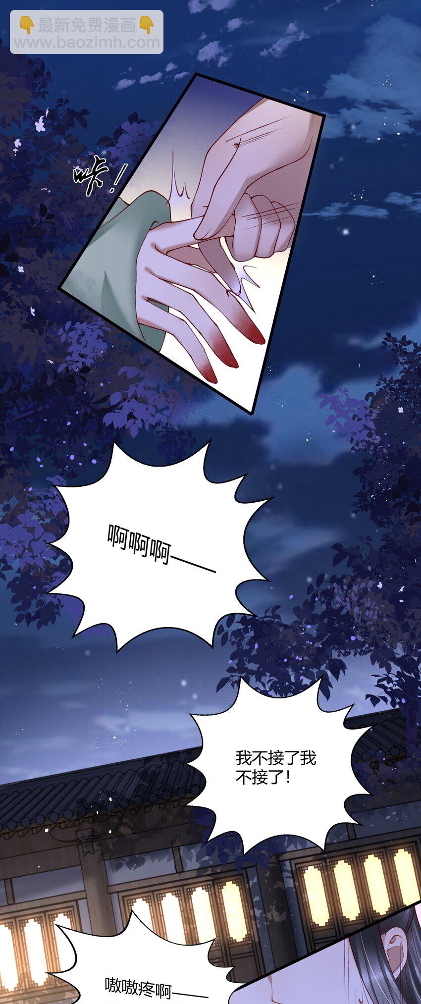 010 我，我方便一下-第12话