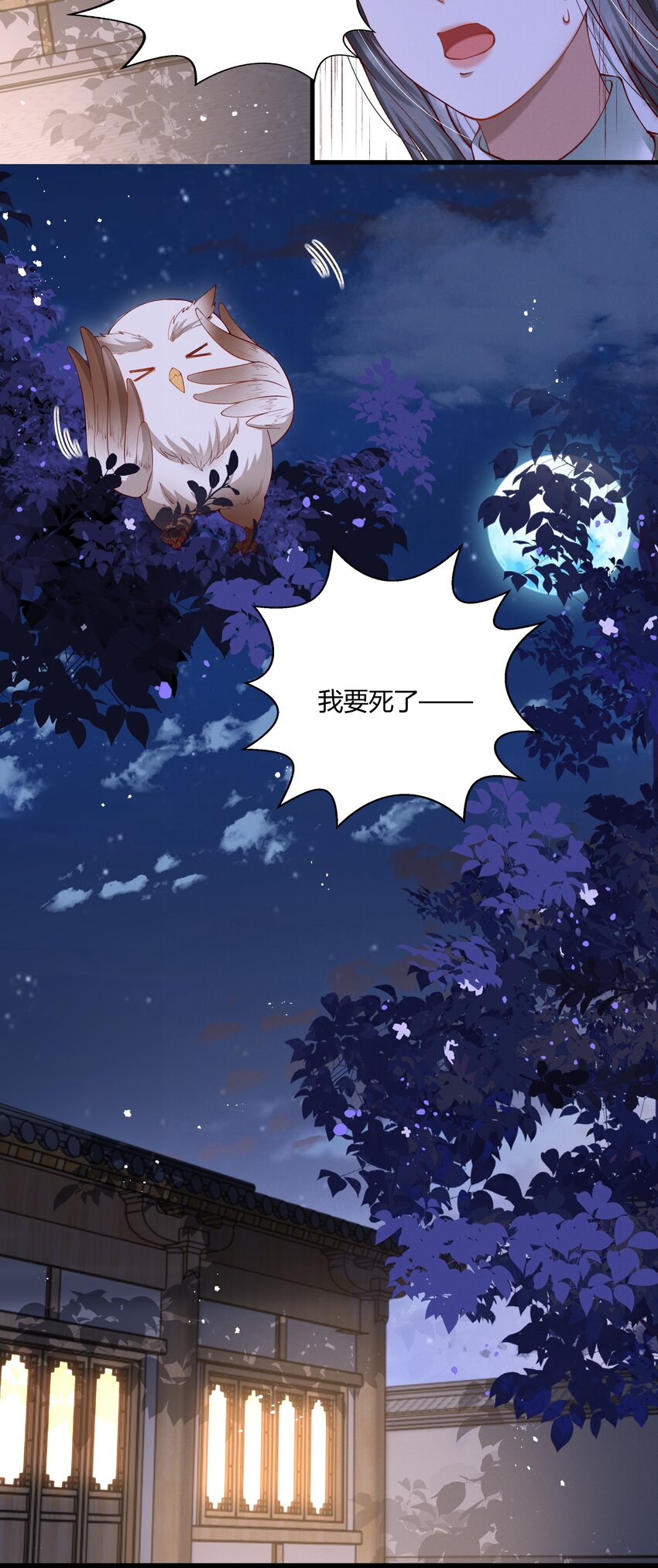 010 我，我方便一下-第12话