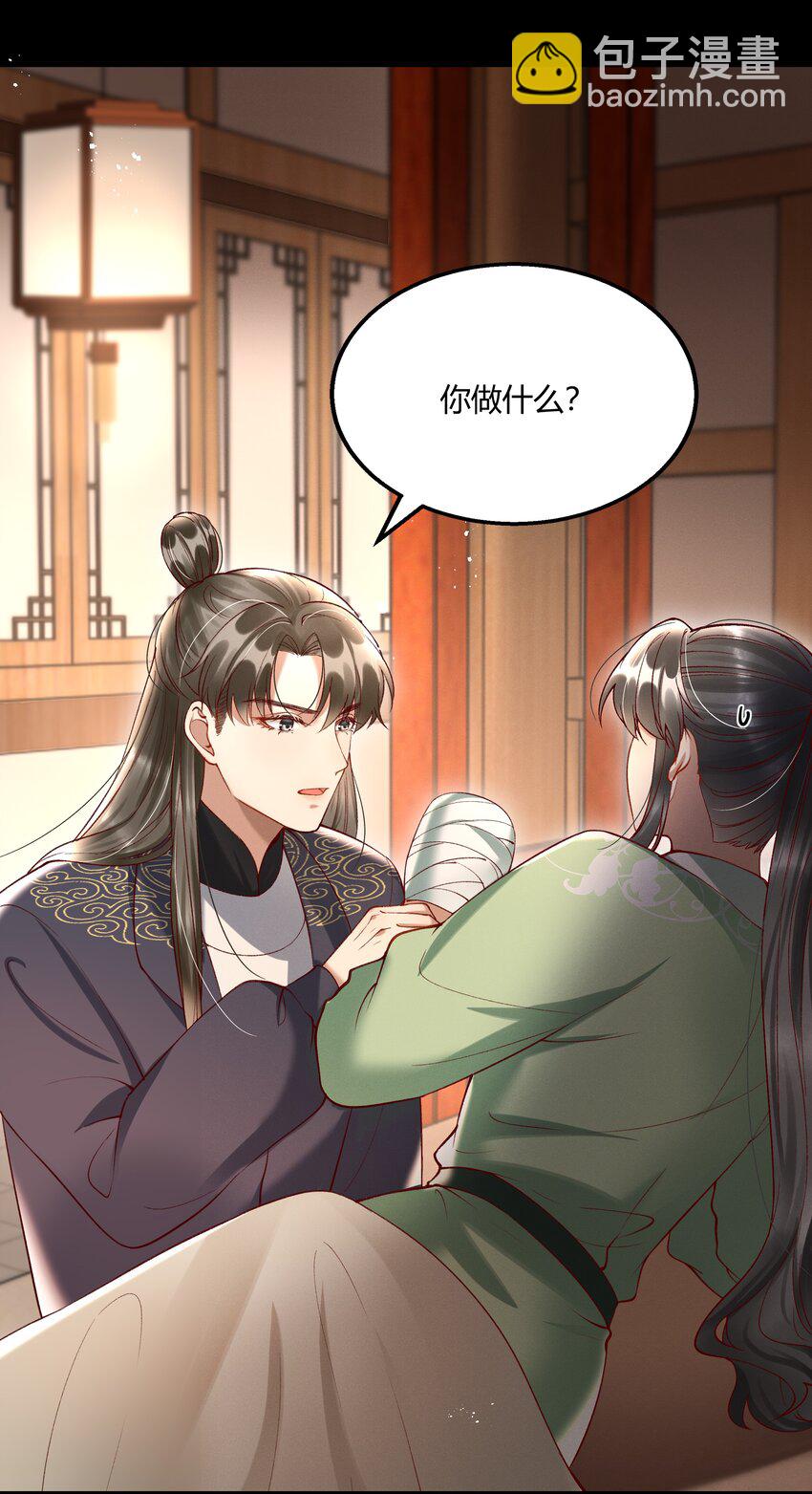 010 我，我方便一下-第12话