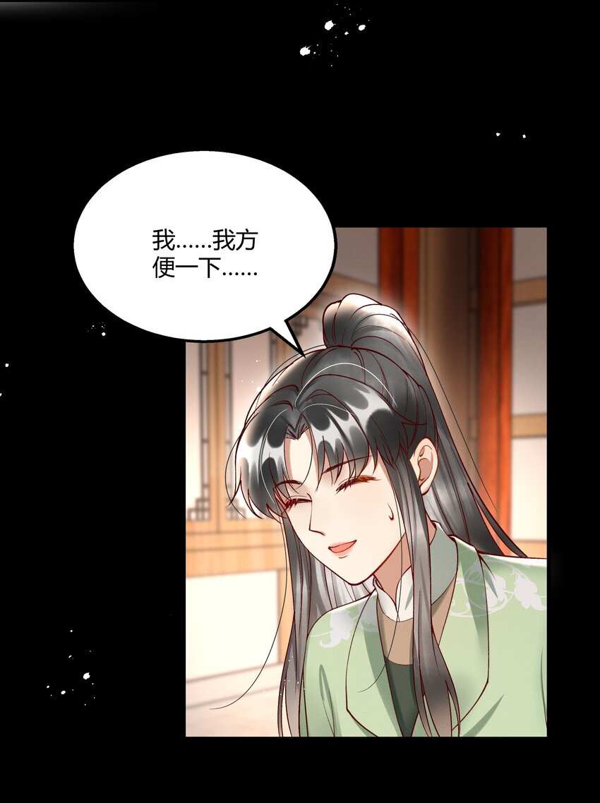 010 我，我方便一下-第12话