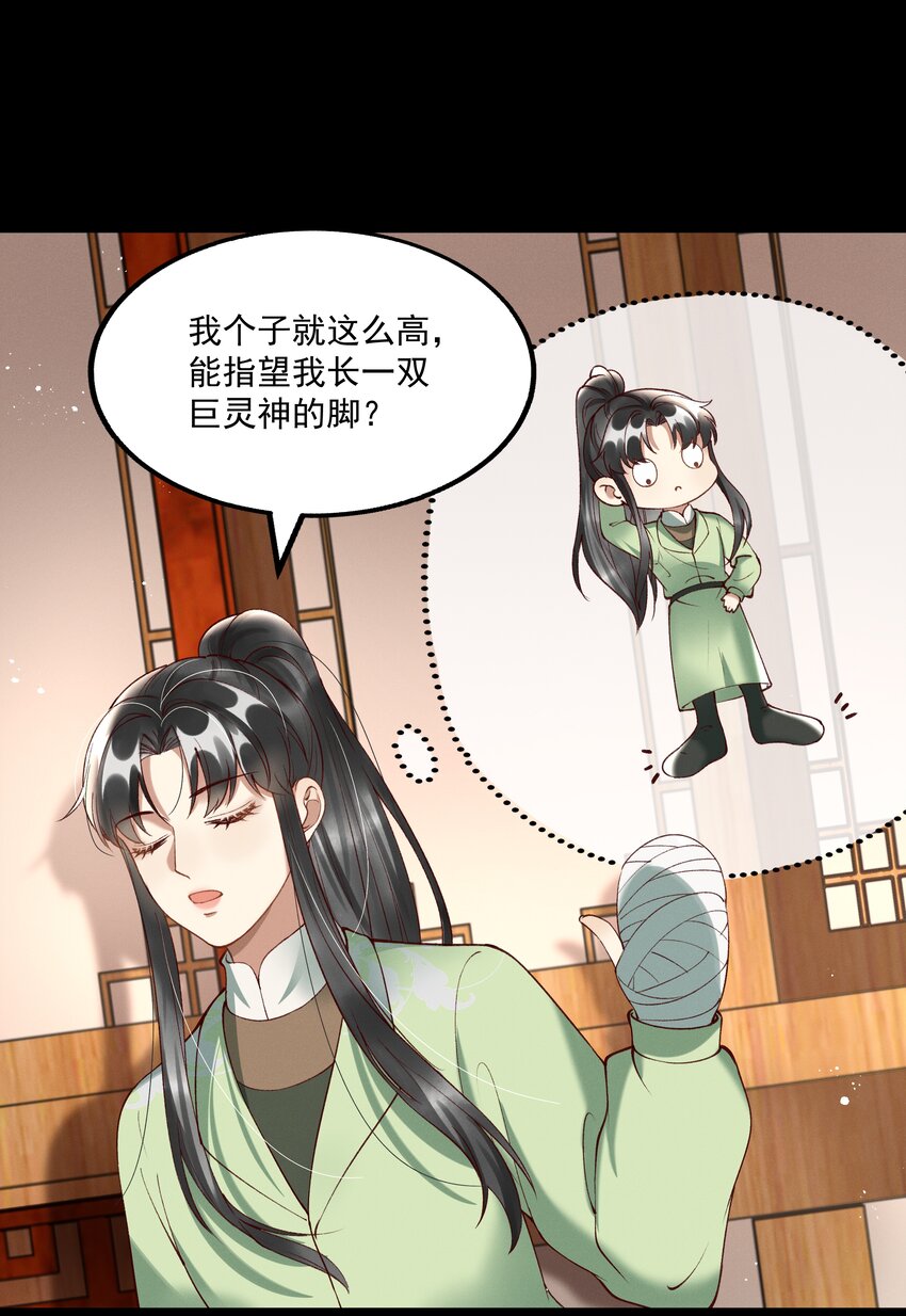 010 我，我方便一下-第12话