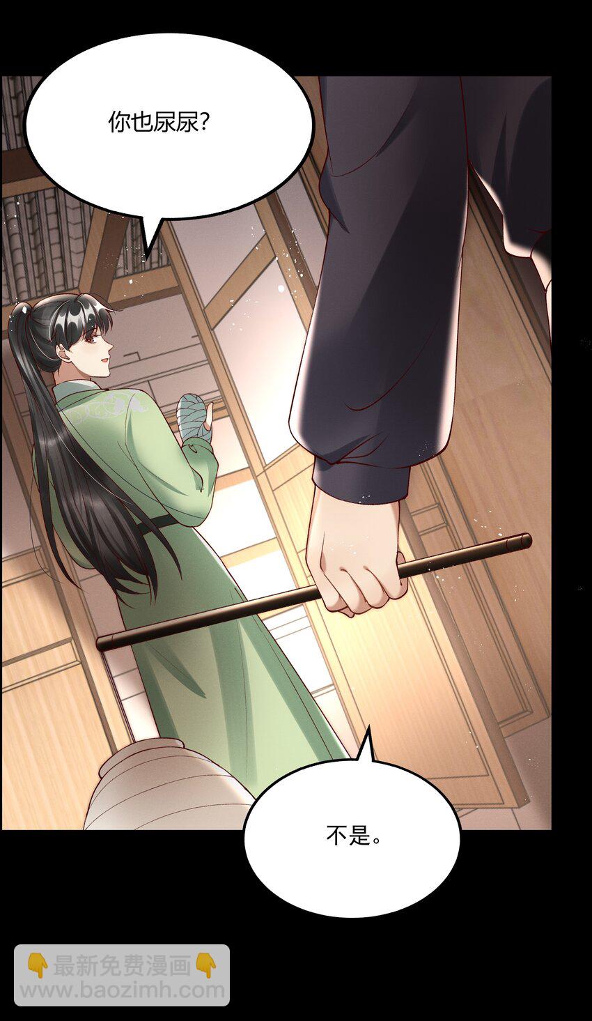 010 我，我方便一下-第12话